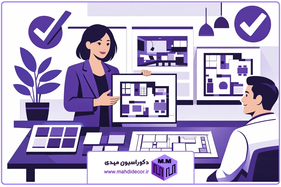 بند پایانی | دکوراسیون داخلی شهرکرد