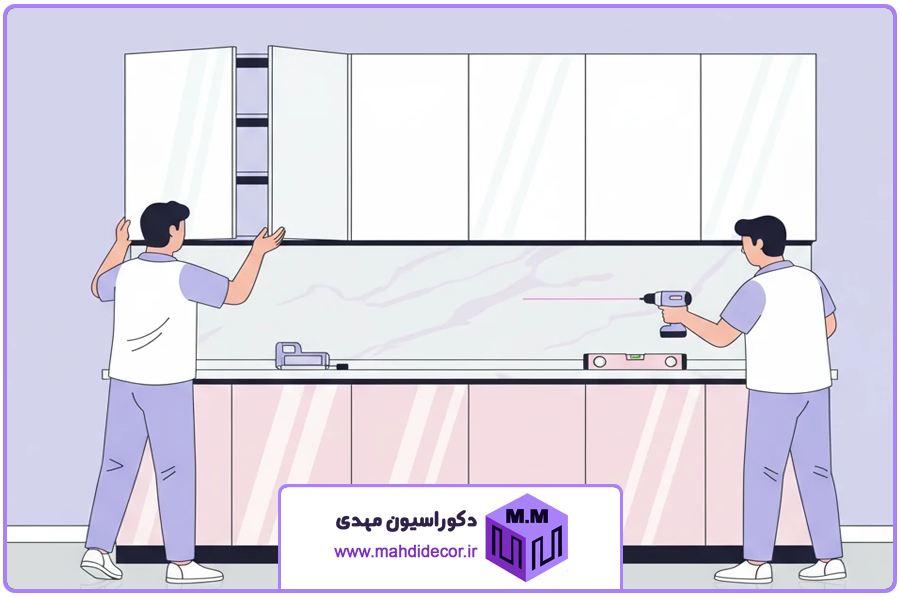 بند اول | نصب کابینت مدرن در شهرکرد