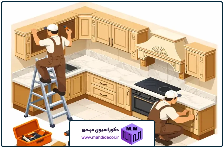 بند پایانی | نصب کابینت کلاسیک در شهرکرد