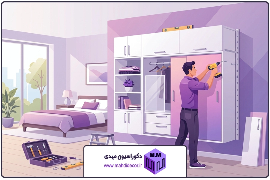 نصب کمد دیواری شهرکرد؛ راهنمای کامل انتخاب، طراحی و اجرا